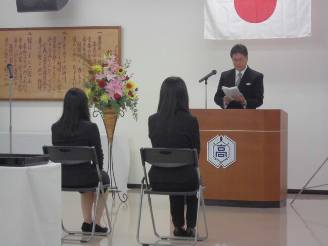 式辞