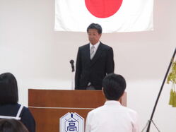 後期入学式